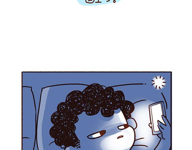 《41厘米的超幸福》第48话 为什么总是整我！ 第7页
