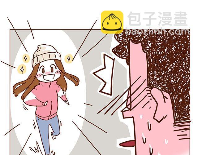 《41厘米的超幸福》第51话 我的眼光世界第一 第12页