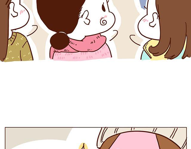 《41厘米的超幸福》第51话 我的眼光世界第一 第18页