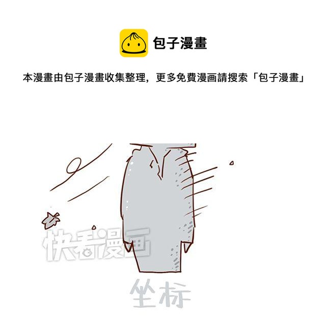 《41厘米的超幸福》第51话 我的眼光世界第一 第26页