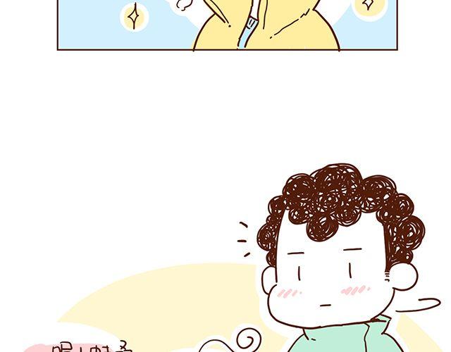 《41厘米的超幸福》第51话 我的眼光世界第一 第28页