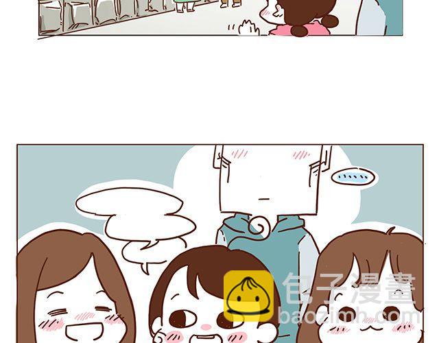 《41厘米的超幸福》第51话 我的眼光世界第一 第3页
