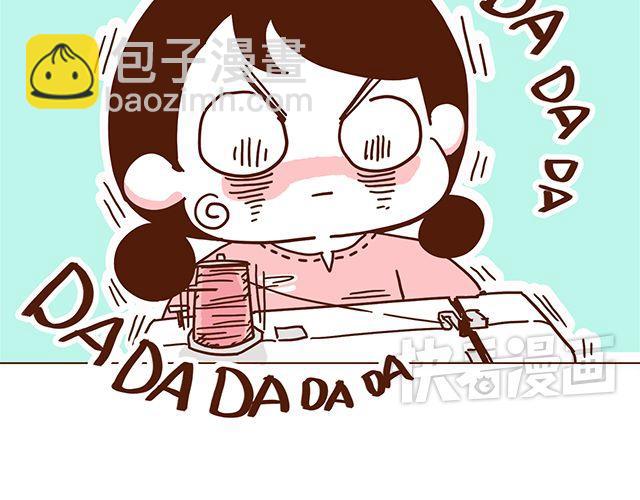 《41厘米的超幸福》第52话 我老婆世界第一能干！ 第15页