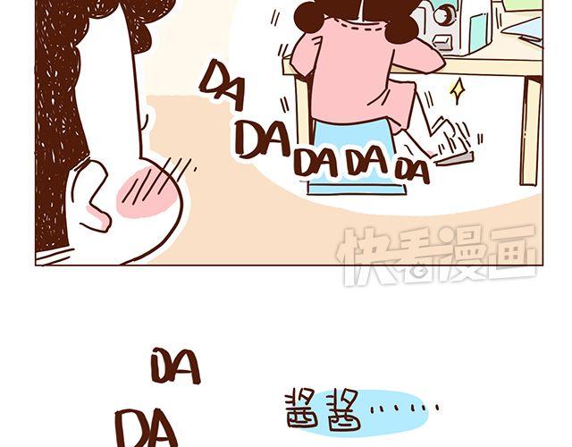 《41厘米的超幸福》第52话 我老婆世界第一能干！ 第18页