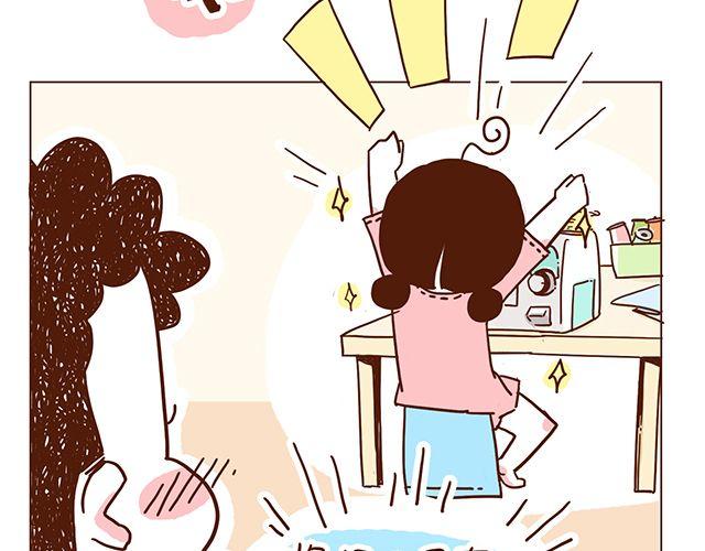 《41厘米的超幸福》第52话 我老婆世界第一能干！ 第23页
