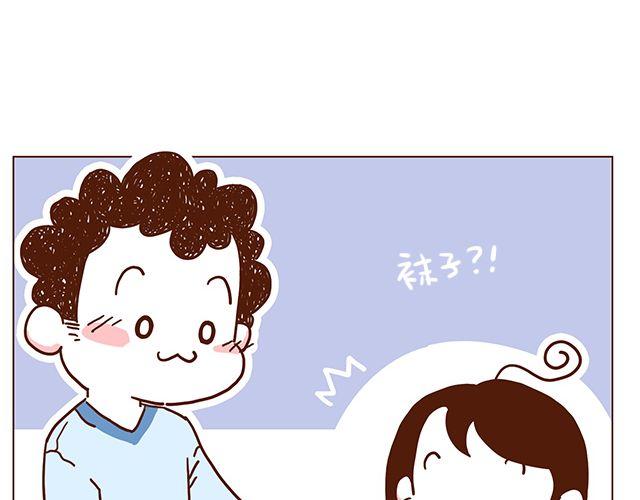 《41厘米的超幸福》第52话 我老婆世界第一能干！ 第31页