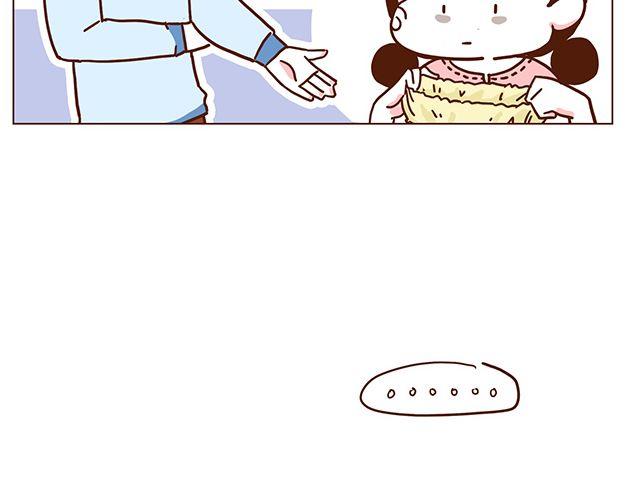 《41厘米的超幸福》第52话 我老婆世界第一能干！ 第32页
