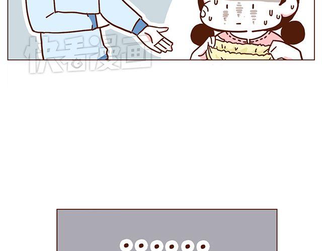 《41厘米的超幸福》第52话 我老婆世界第一能干！ 第34页