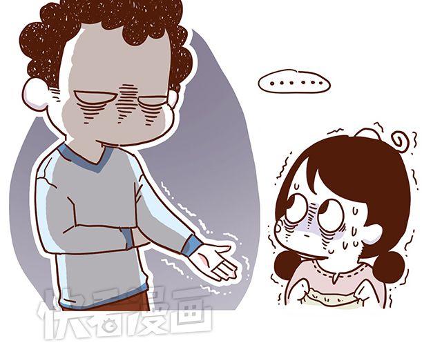 《41厘米的超幸福》第52话 我老婆世界第一能干！ 第36页