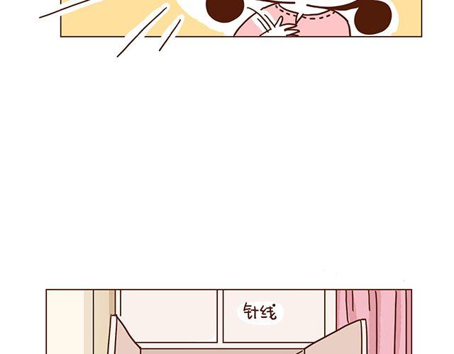 《41厘米的超幸福》第52话 我老婆世界第一能干！ 第5页