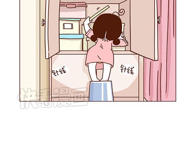 《41厘米的超幸福》第52话 我老婆世界第一能干！ 第6页