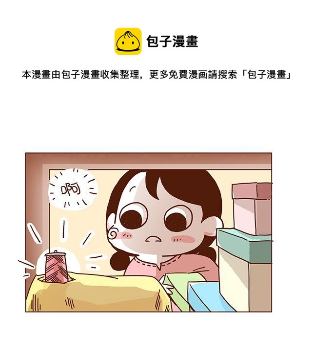 《41厘米的超幸福》第52话 我老婆世界第一能干！ 第7页