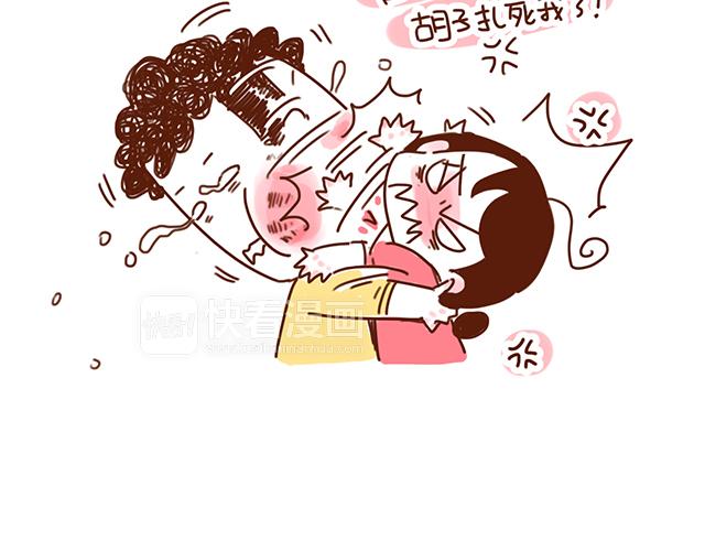 《41厘米的超幸福》永远在一起！ 第15页