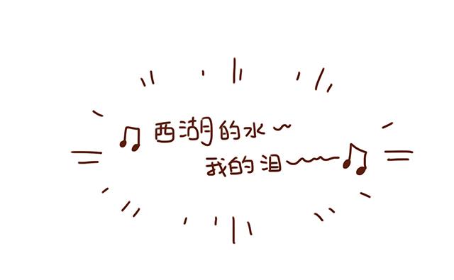 《41厘米的超幸福》永远在一起！ 第16页