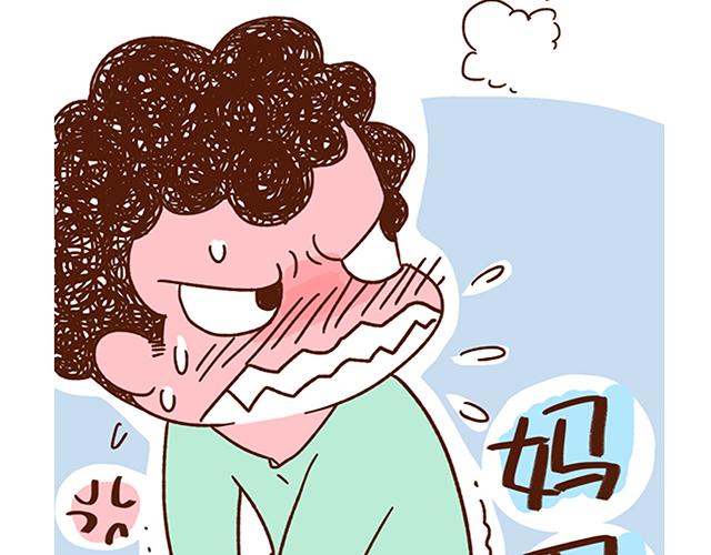 《41厘米的超幸福》永远在一起！ 第27页