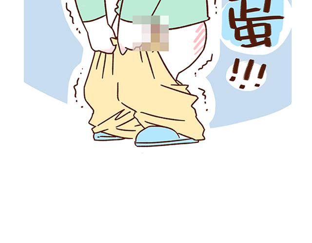 《41厘米的超幸福》永远在一起！ 第28页