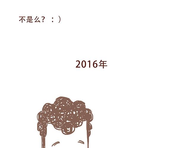 《41厘米的超幸福》永远在一起！ 第31页