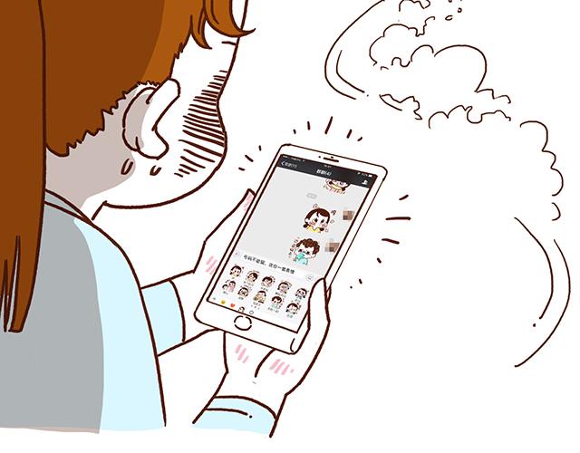 《41厘米的超幸福》第54话 才不给你留电话呢 第39页