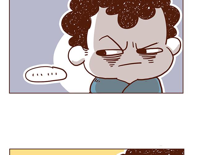 《41厘米的超幸福》第54话 才不给你留电话呢 第6页