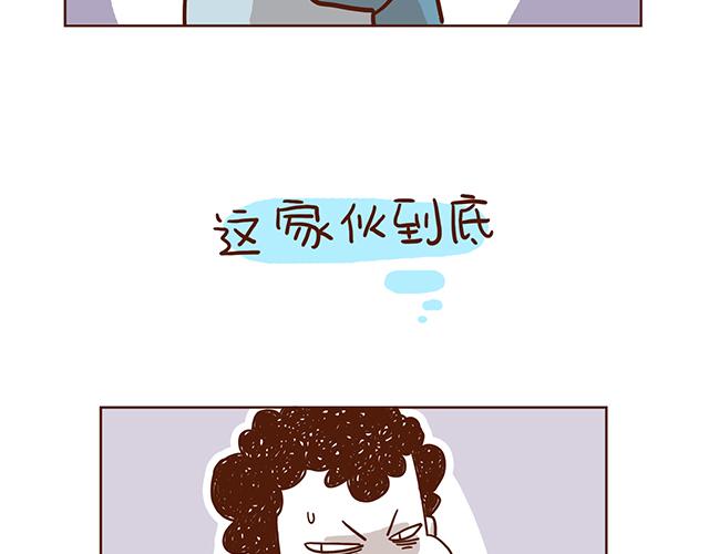 《41厘米的超幸福》第54话 才不给你留电话呢 第9页