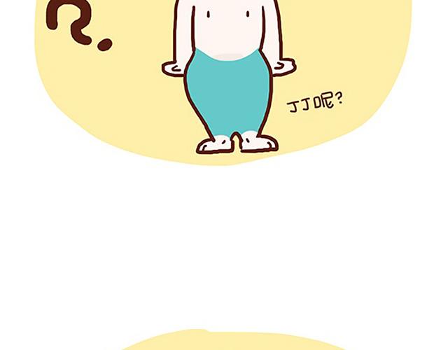 《41厘米的超幸福》人鱼和人类的宝宝是怎样的呢 第10页