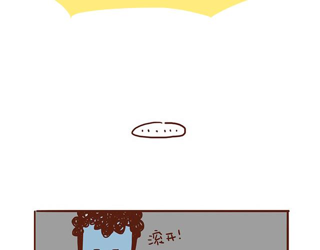 《41厘米的超幸福》人鱼和人类的宝宝是怎样的呢 第13页