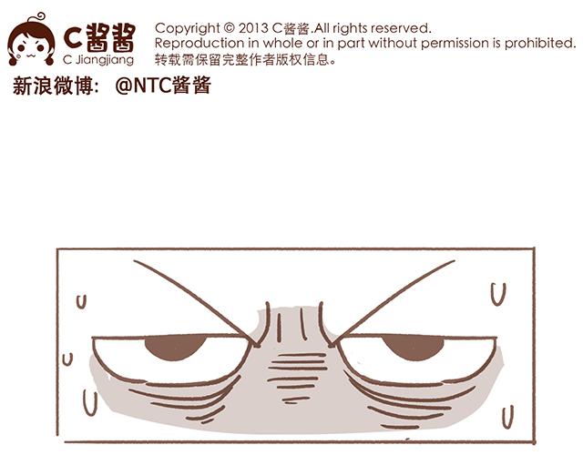 《41厘米的超幸福》人鱼和人类的宝宝是怎样的呢 第15页