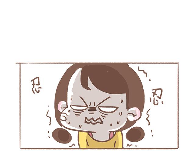 《41厘米的超幸福》人鱼和人类的宝宝是怎样的呢 第16页