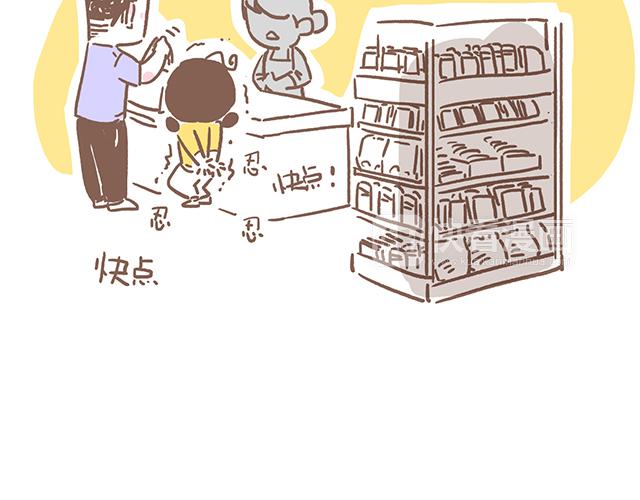 《41厘米的超幸福》人鱼和人类的宝宝是怎样的呢 第18页