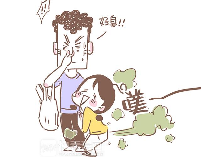 《41厘米的超幸福》人鱼和人类的宝宝是怎样的呢 第23页
