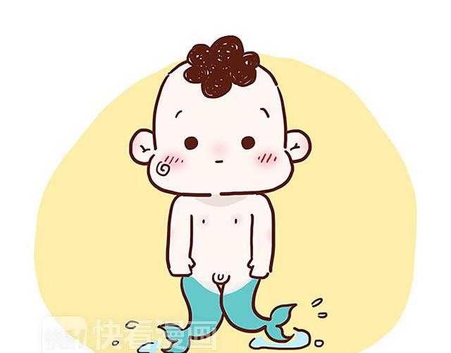 《41厘米的超幸福》人鱼和人类的宝宝是怎样的呢 第8页