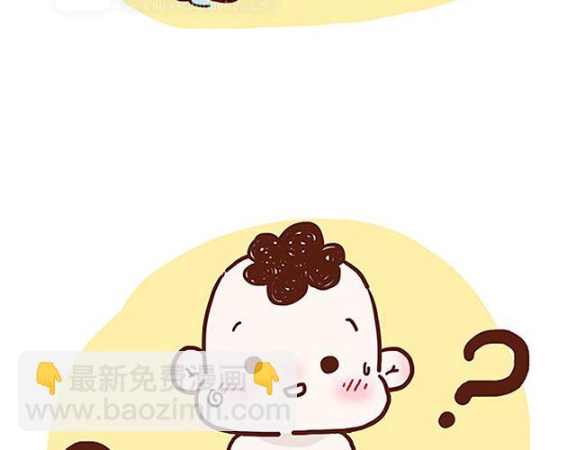 《41厘米的超幸福》人鱼和人类的宝宝是怎样的呢 第9页