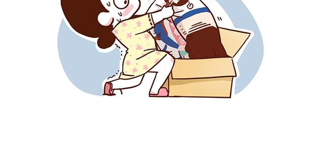 《41厘米的超幸福》第53话神秘包裹 第14页