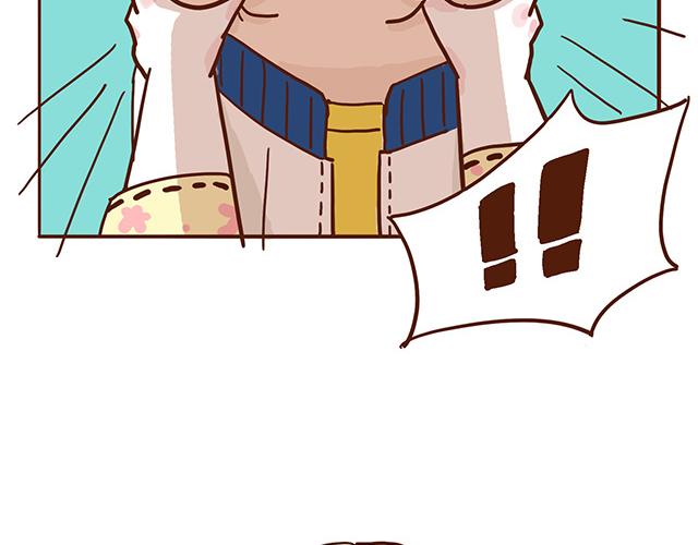 《41厘米的超幸福》第53话神秘包裹 第16页