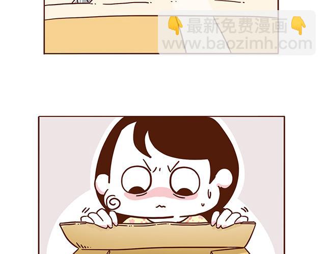 《41厘米的超幸福》第53话神秘包裹 第6页