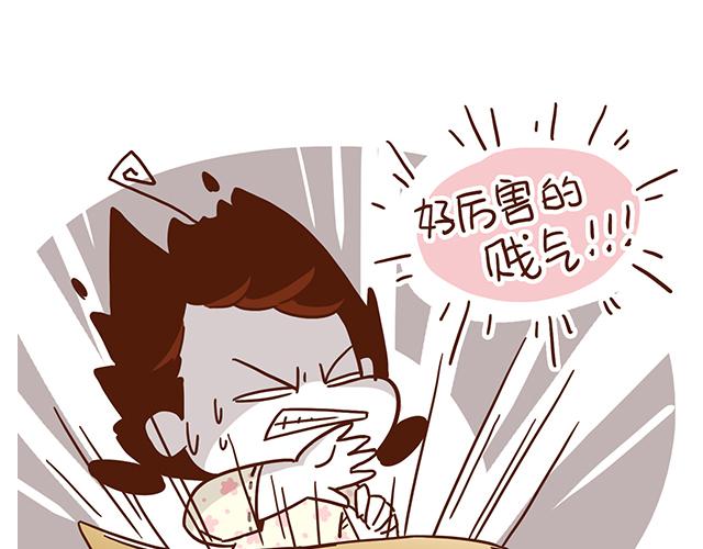 《41厘米的超幸福》第53话神秘包裹 第8页