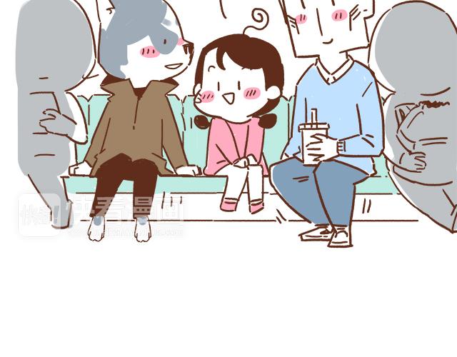 《41厘米的超幸福》单身狗受到一万点暴击 第20页