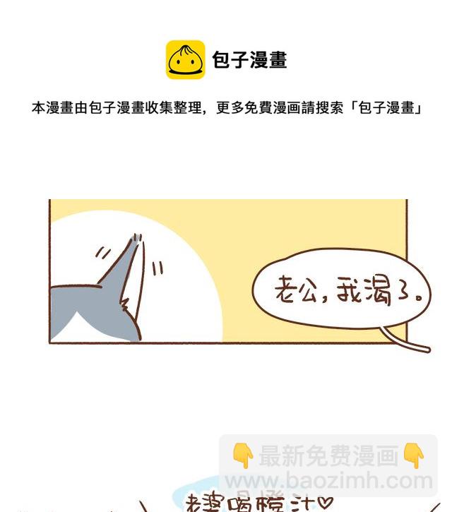 《41厘米的超幸福》单身狗受到一万点暴击 第24页