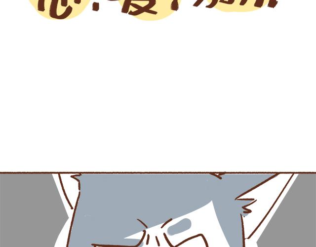 《41厘米的超幸福》单身狗受到一万点暴击 第3页