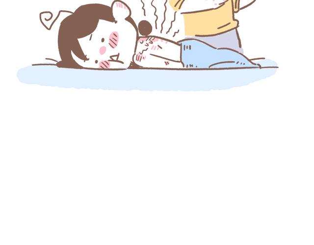 《41厘米的超幸福》不可描述的痛 第12页