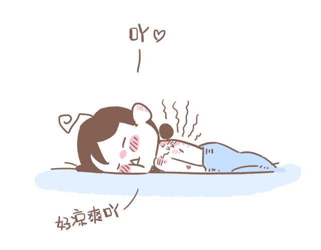 《41厘米的超幸福》不可描述的痛 第13页