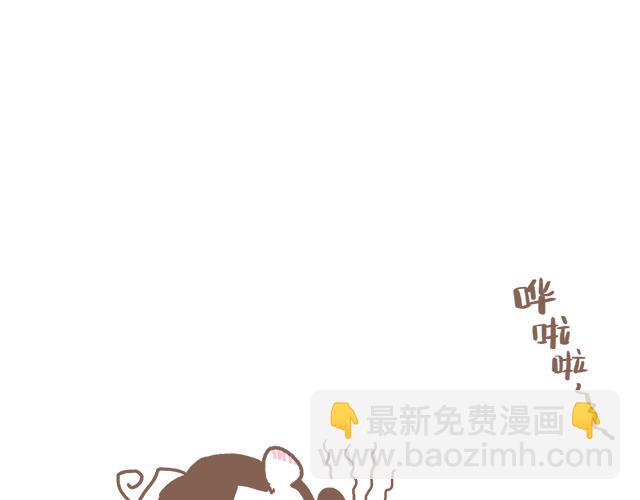 《41厘米的超幸福》不可描述的痛 第14页