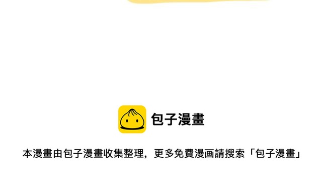 《41厘米的超幸福》不可描述的痛 第21页