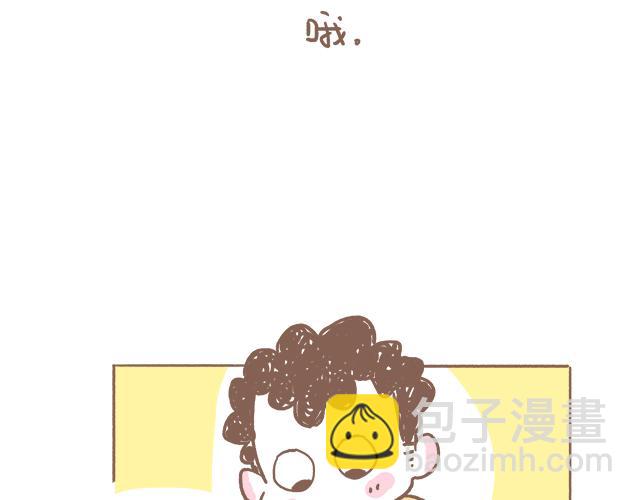 《41厘米的超幸福》不可描述的痛 第4页