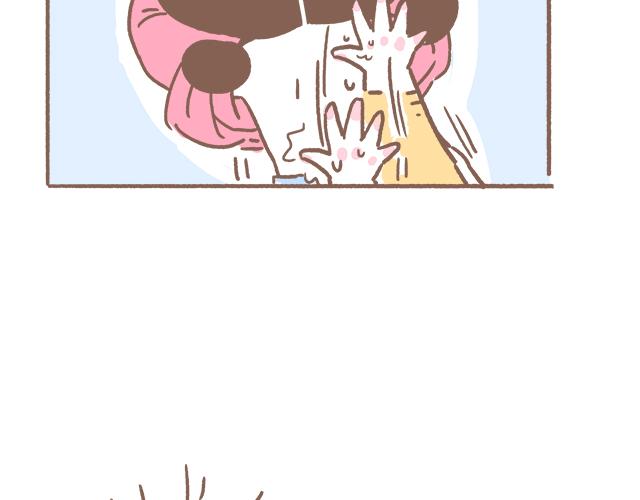 《41厘米的超幸福》不可描述的痛 第6页