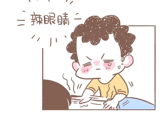 《41厘米的超幸福》不可描述的痛 第7页
