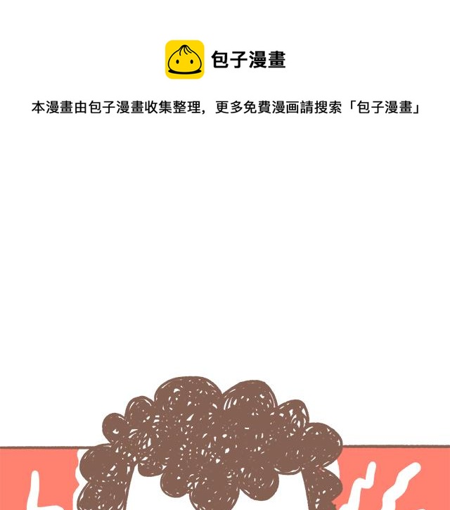 《41厘米的超幸福》不可描述的痛 第8页