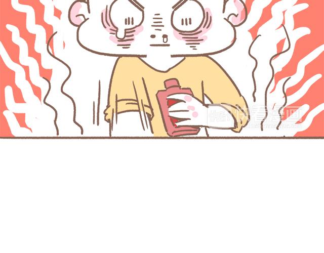 《41厘米的超幸福》不可描述的痛 第9页