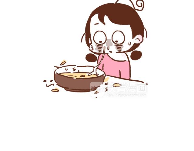 《41厘米的超幸福》不要轻易吃别人剩下的东西 第15页