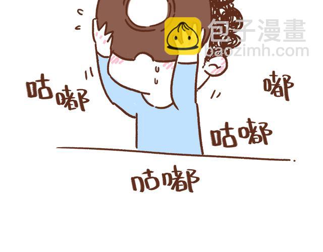 《41厘米的超幸福》不要轻易吃别人剩下的东西 第21页